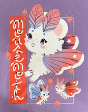 Load image into Gallery viewer, 100% Cotton Purple Mousemoth Hoodie